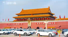 五家渠我和我的祖国