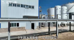 五家渠氮气与薯片